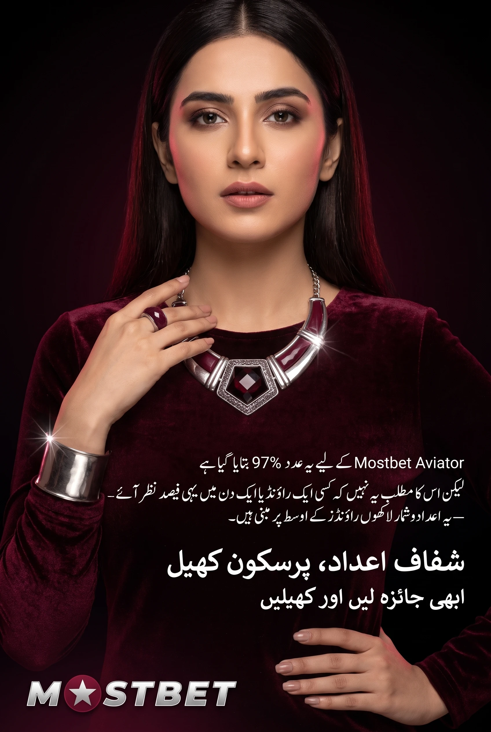 RTP، والیٹیلیٹی اور رفتار کو کیسے پڑھیں