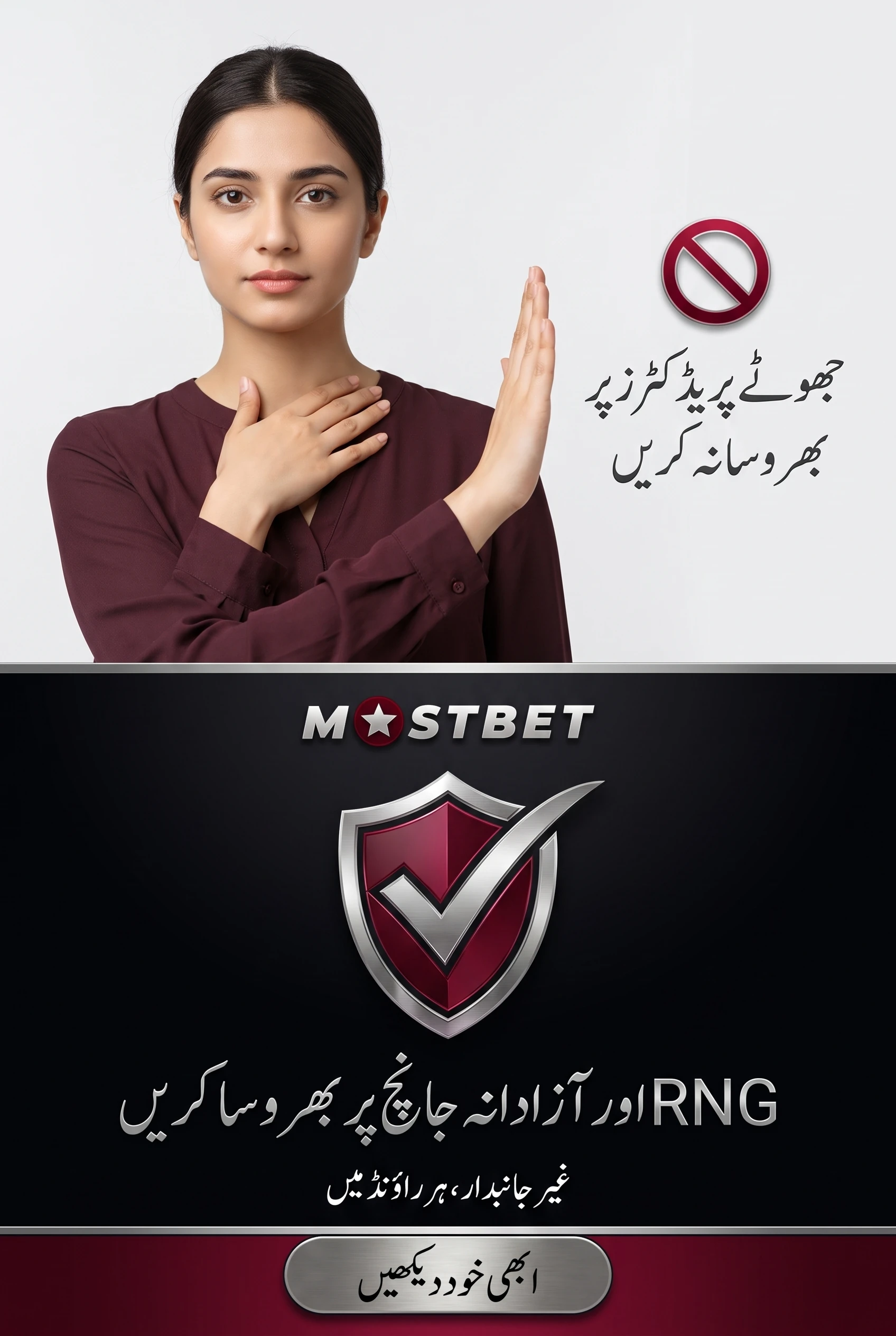 انصاف کیسے یقینی بنتا ہے اور «پریڈکٹر» کیوں کام نہیں کرتے