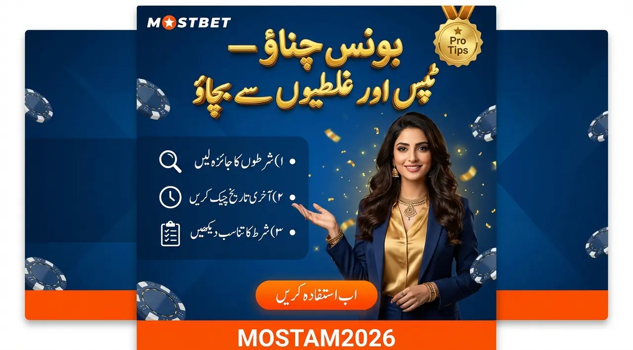 ذمہ دارانہ گیمنگ