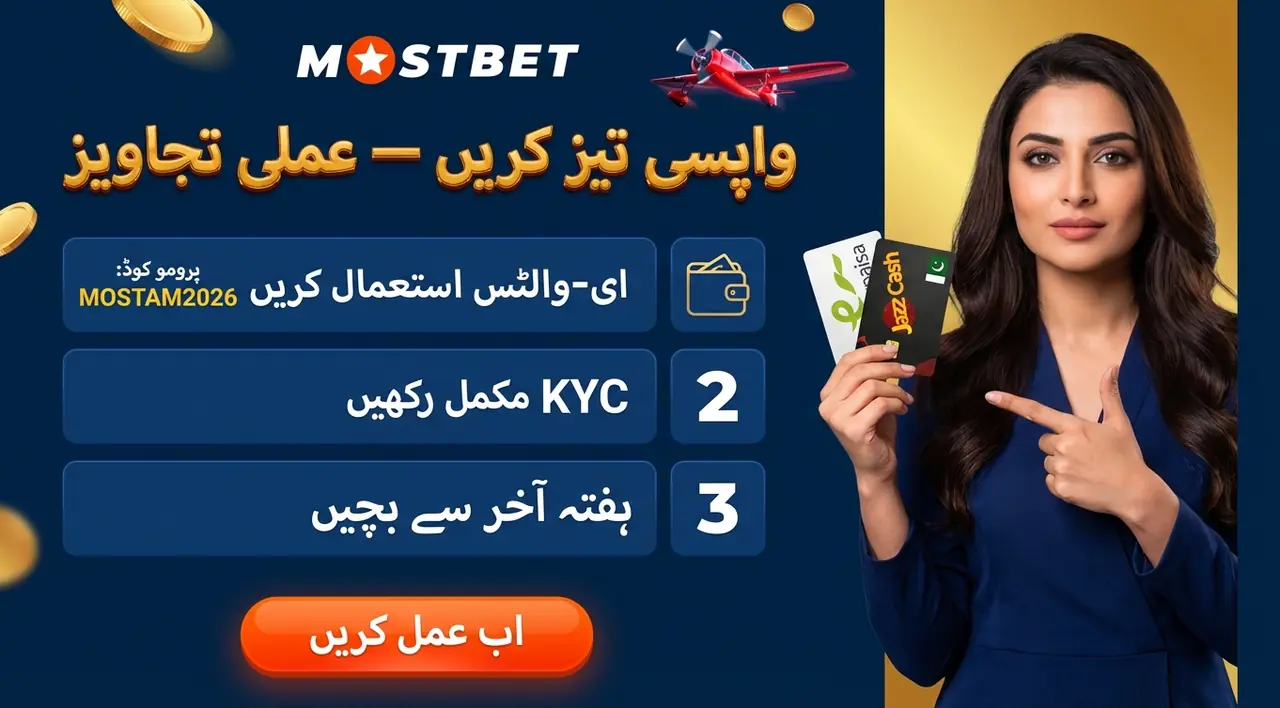 ذمہ دارانہ گیمنگ اور اکاؤنٹ کی حدود