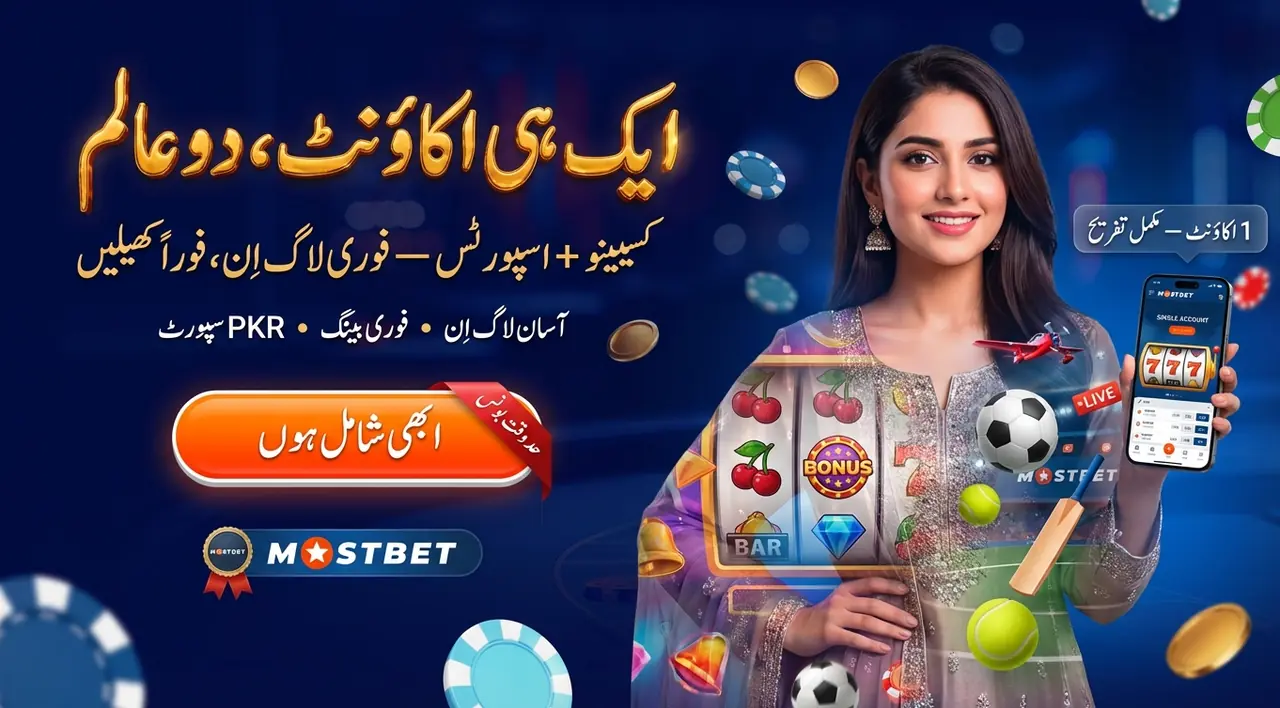 How a Mostbet live casino session actually works in Pakistan