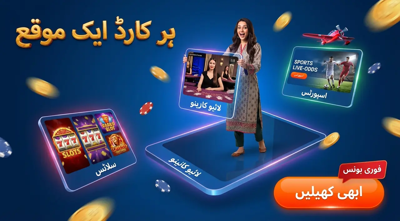 Live casino questions Pakistani players ask most