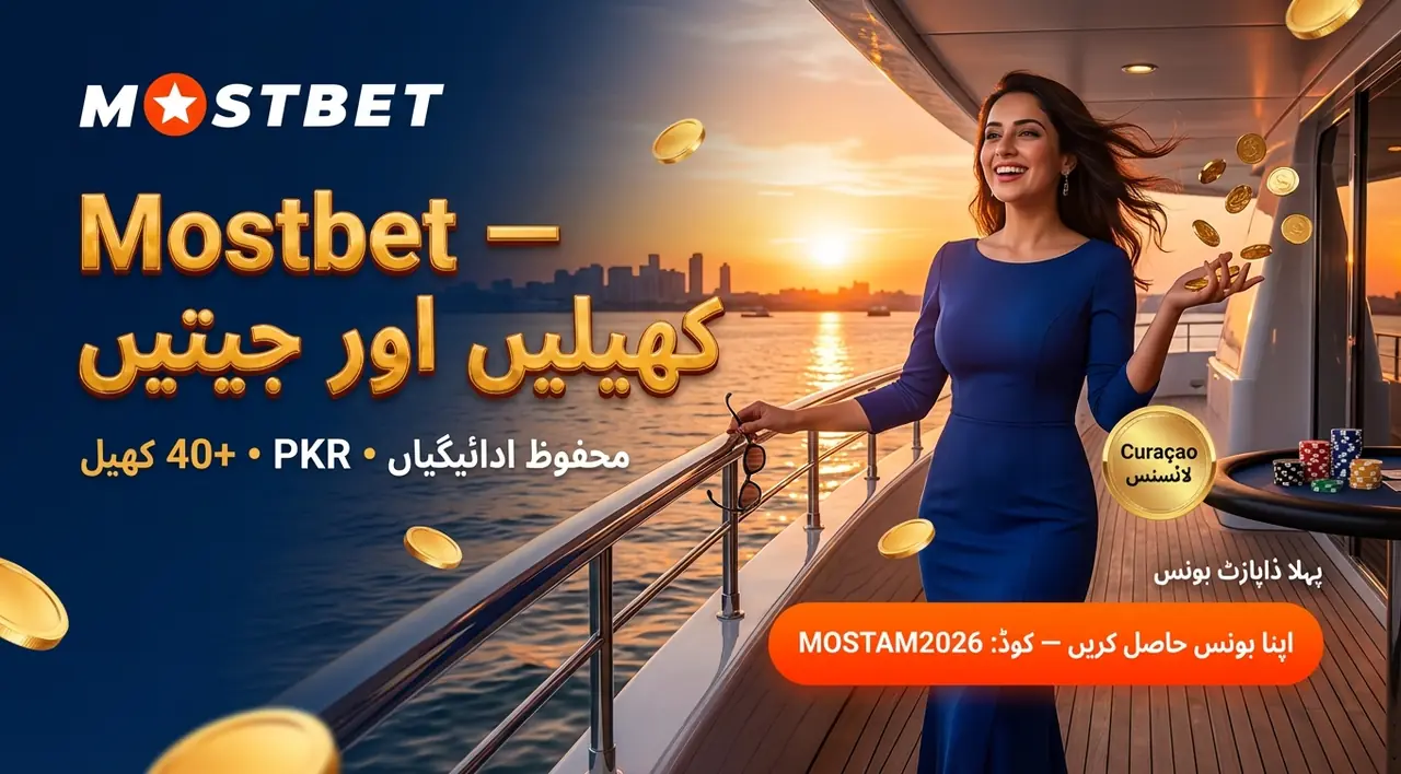 Weighing whether Mostbet is real or fake