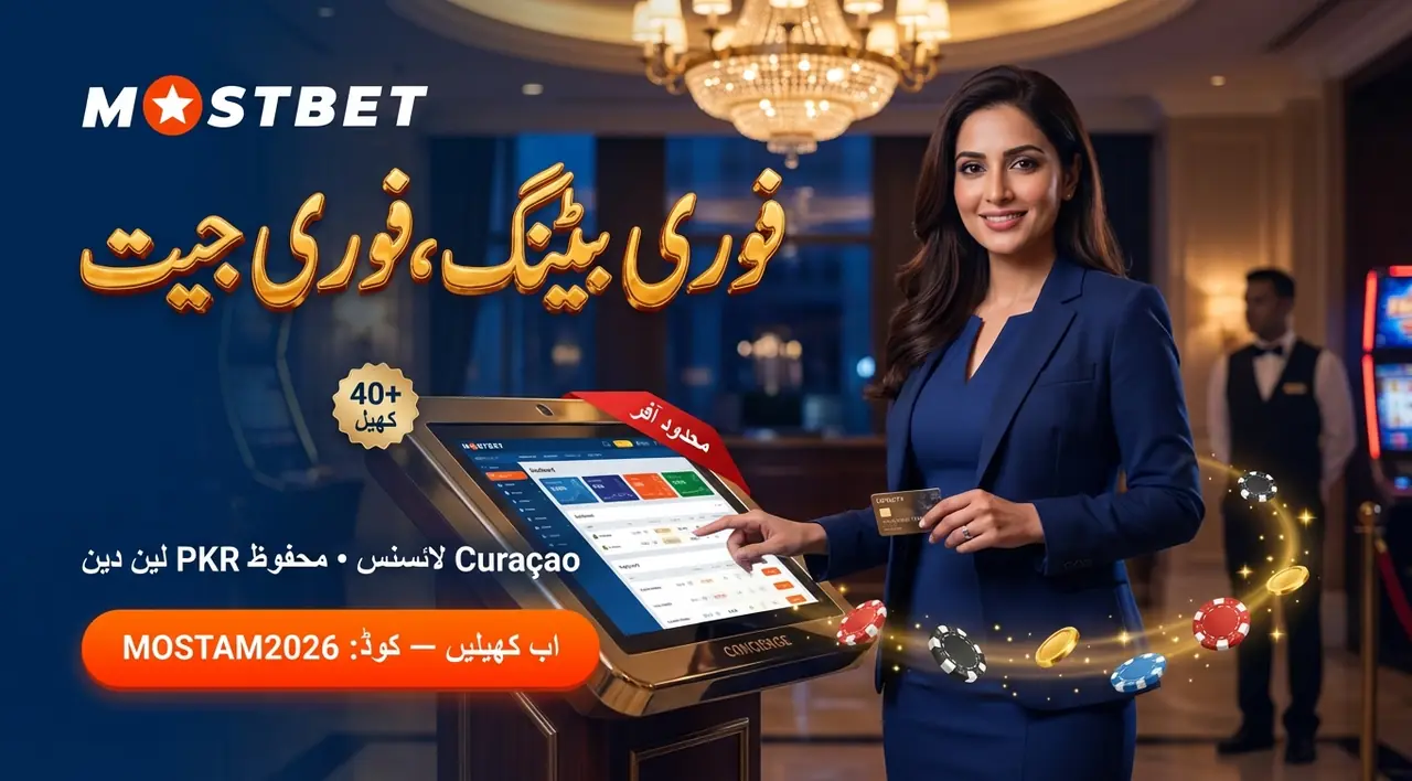 Curaçao licence and account security controls at Mostbet