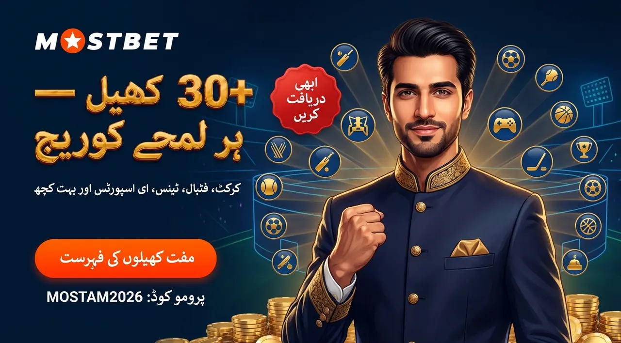 How cricket betting works for Pakistani players