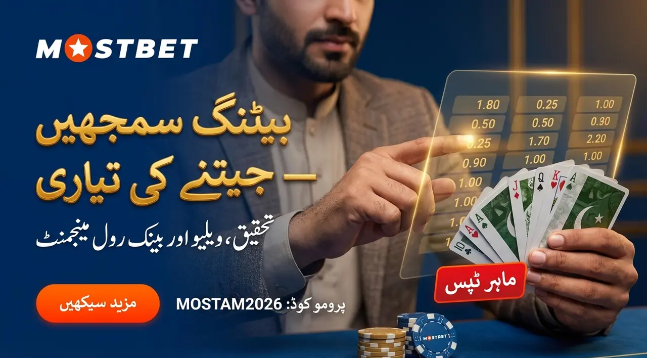 Mostbet sportsbook frequently asked questions