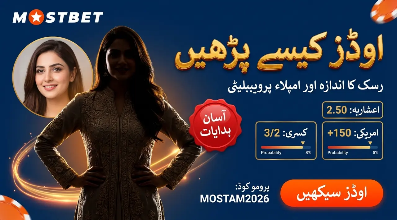Responsible gaming reminder for Mostbet Pakistan players