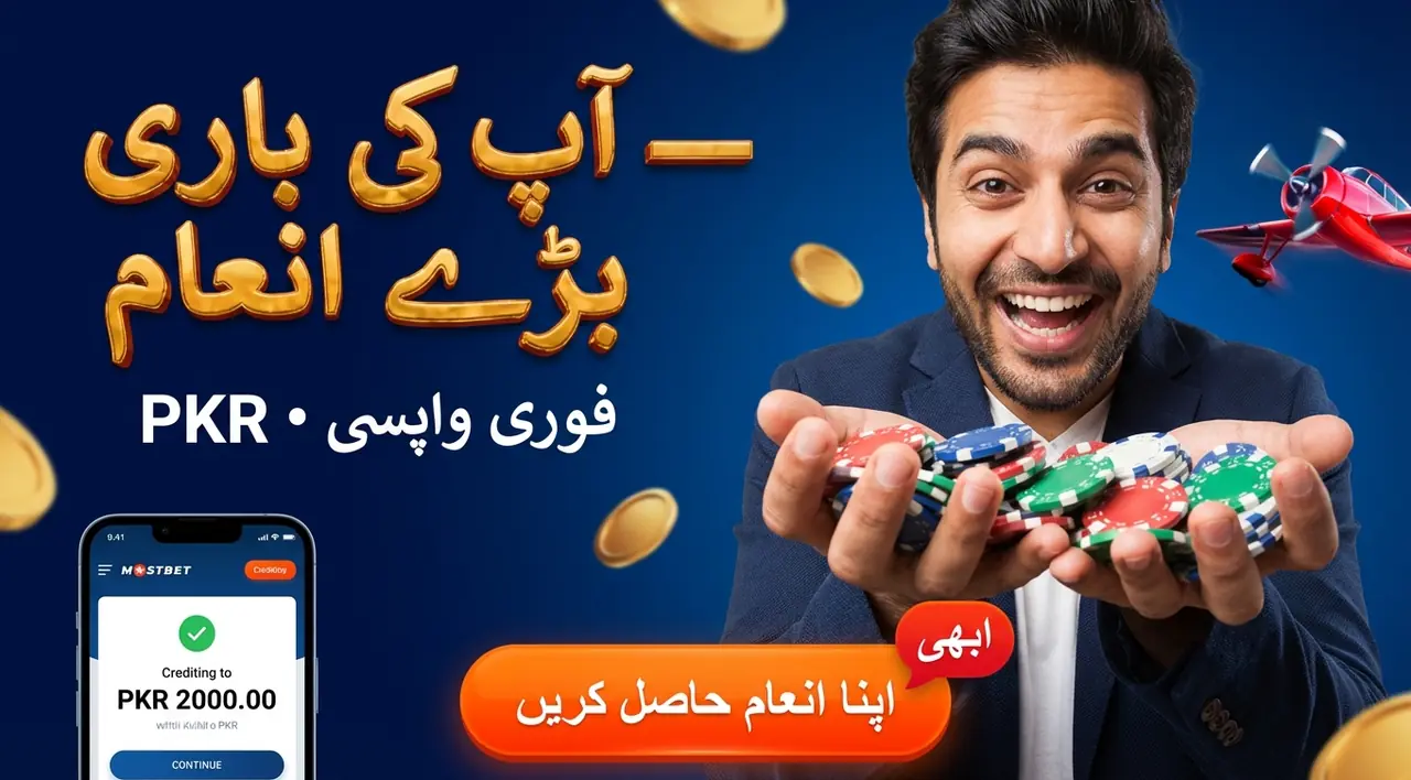 Mostbet promotions and bonus discovery flow