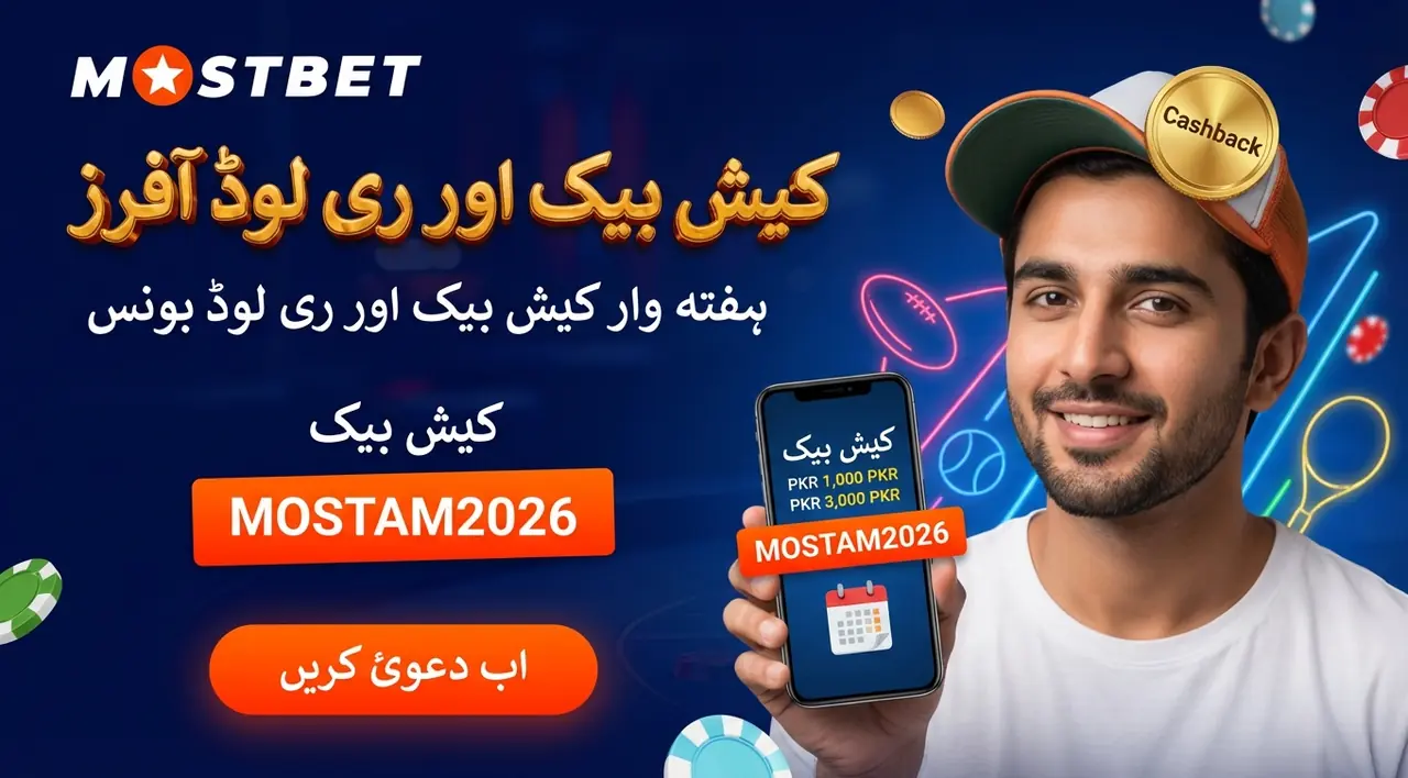 Cashback and regular promotions