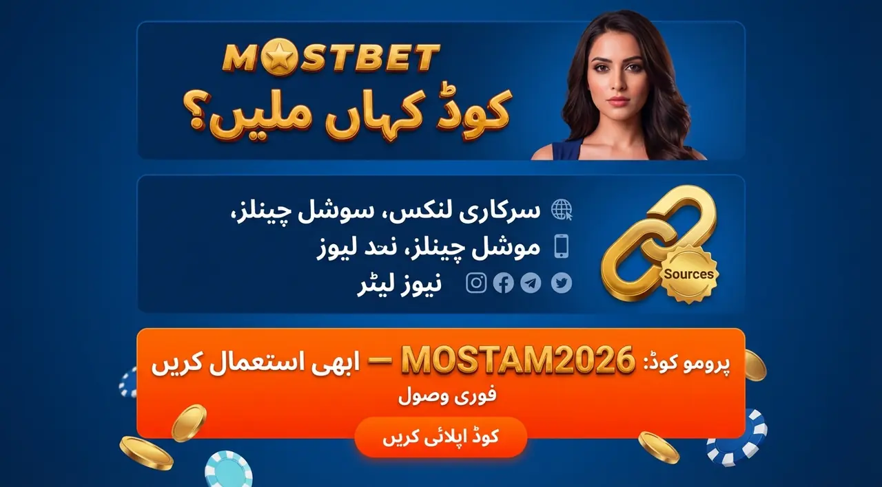 Best places to check Mostbet promo codes