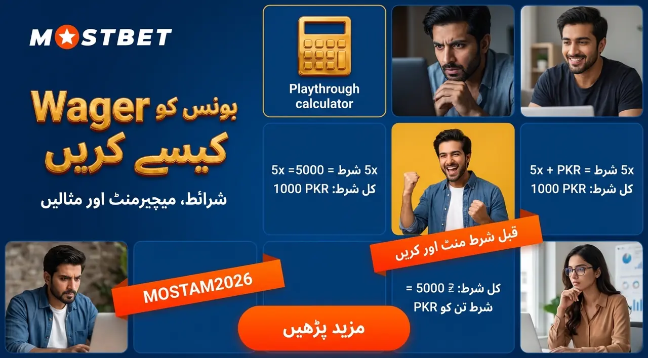 Mostbet bonus rollover in practice