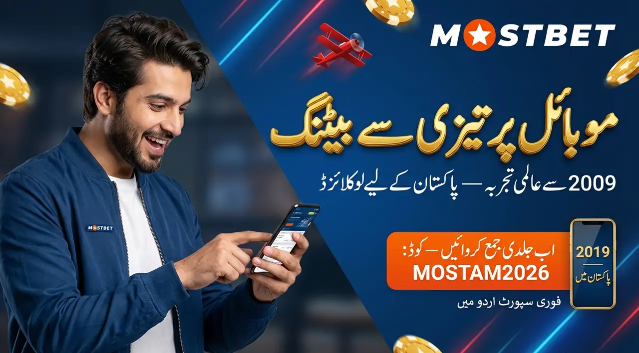 Mostbet in Pakistan: What to Expect