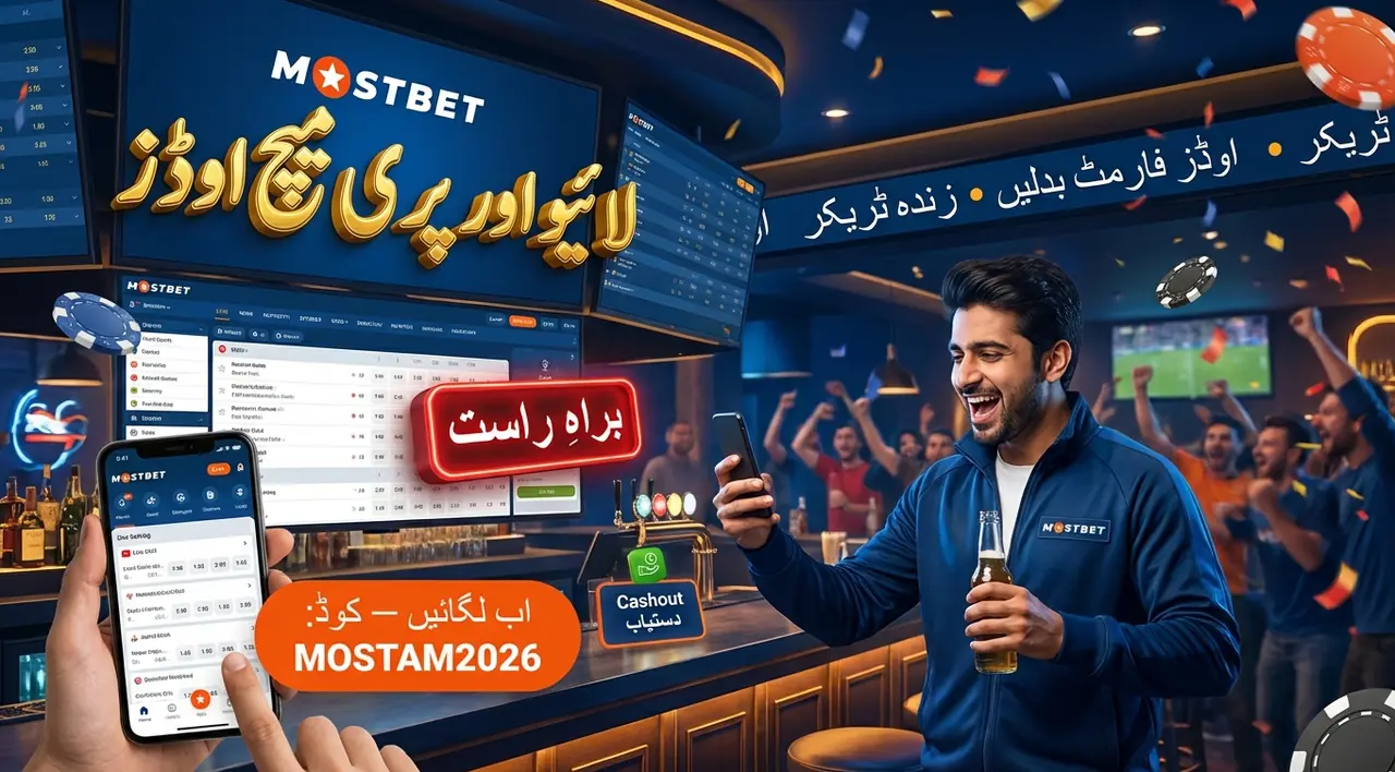 Sports Betting: Interface and Features