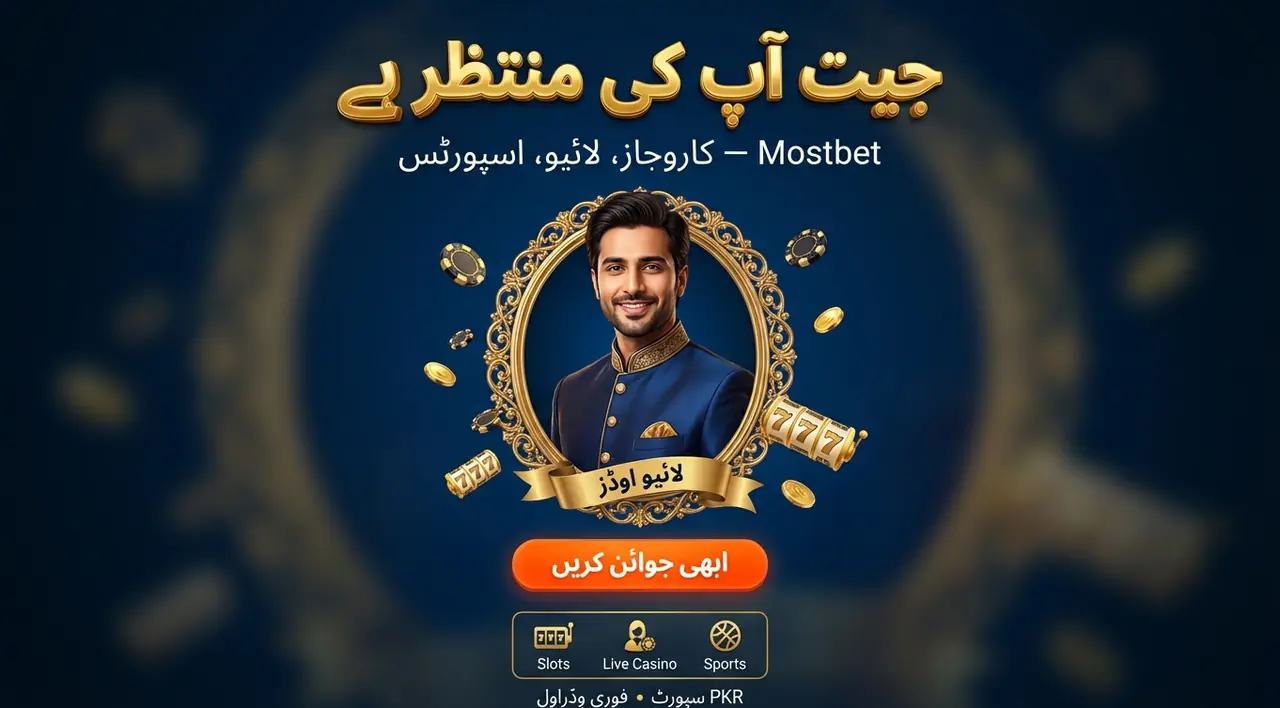 فیچرڈ سلاٹس