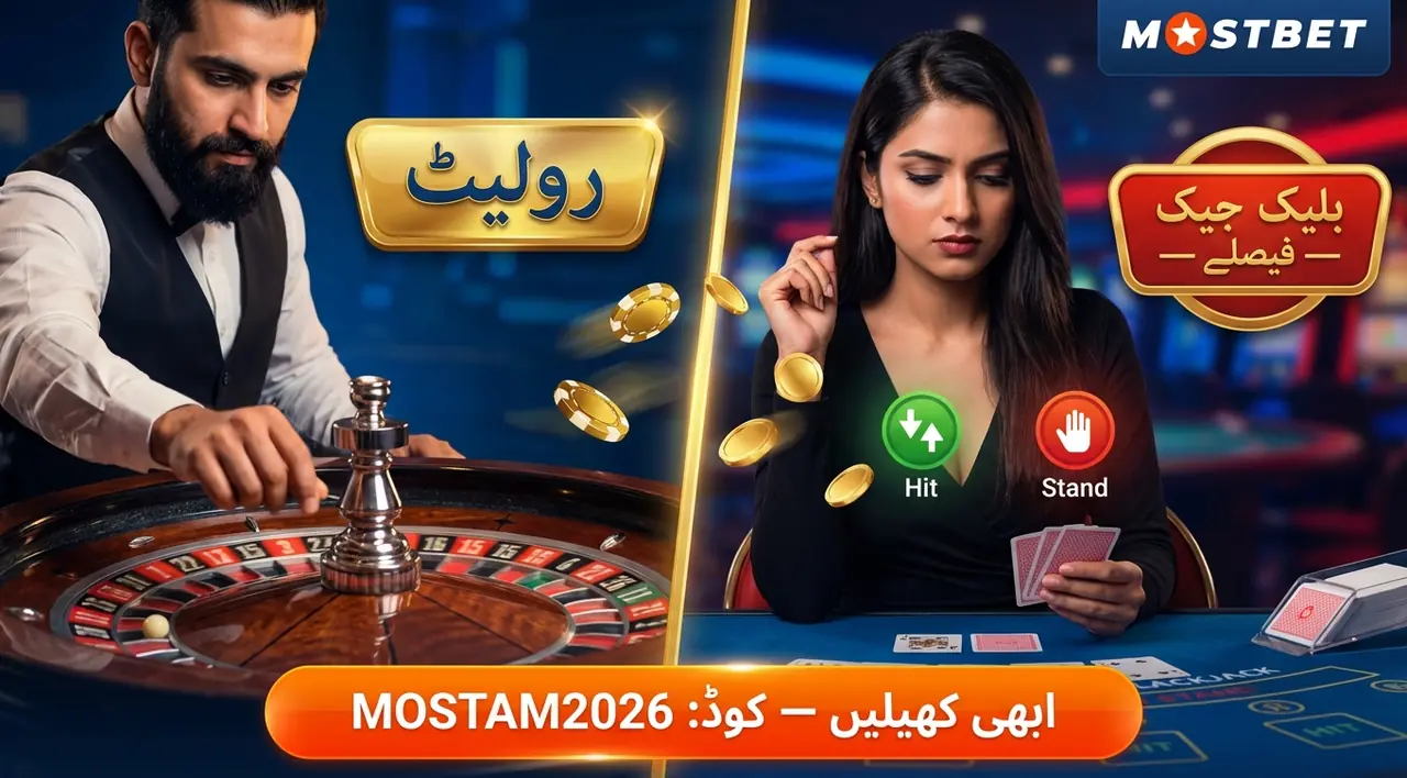 لائیو ڈیلر میزوں کے زمرے کس طرح ترتیب پاتے ہیں