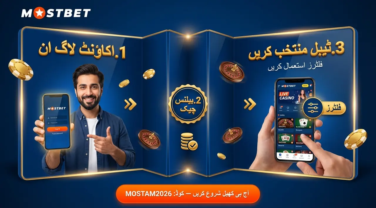 لائیو گیمنگ تجاویز — عام غلطیوں سے بچاؤ