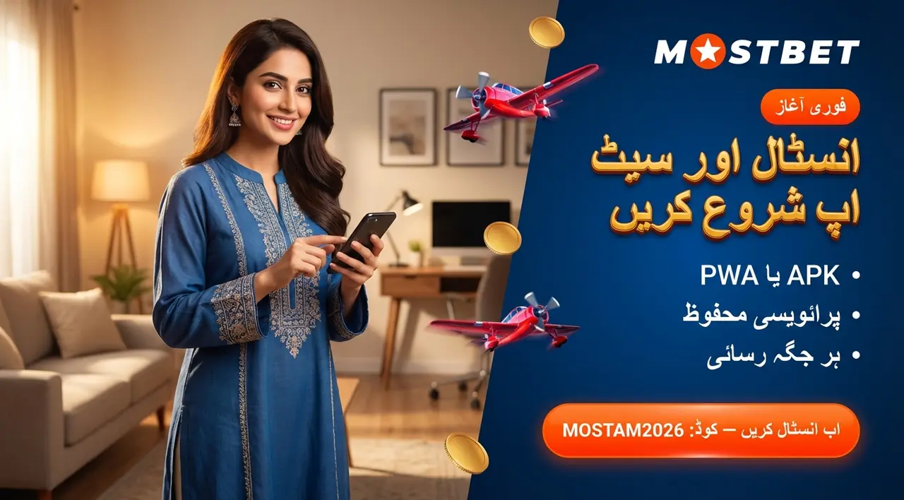 انسٹالیشن اور سیٹ اپ کی رہنمائی