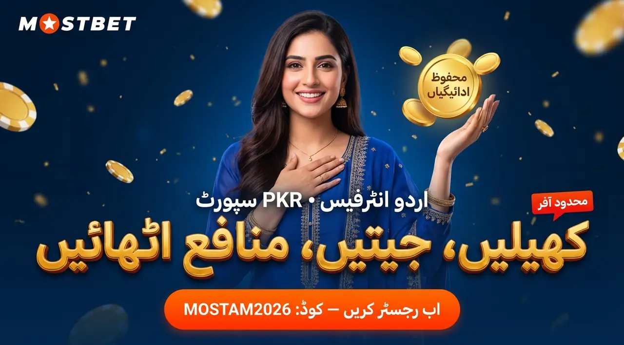 ذمہ دارانہ گیمنگ کی علامت
