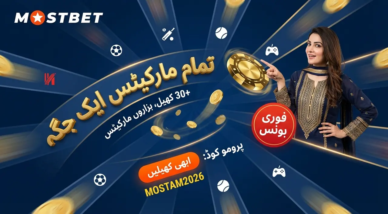 ٹینس
